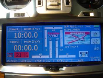 ファイル名: DSC00458.jpg
ファイルサイズ: 18.6KB DSC00458