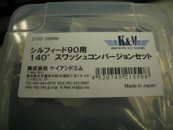 ファイル名: NONALNUM-43494D2D4B264D.jpg
ファイルサイズ: 13.2KB NONALNUM-43494D2D4B264D