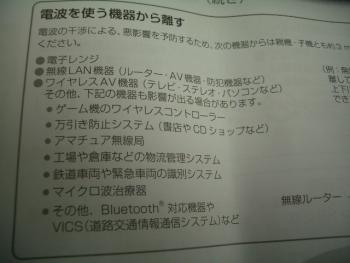 ファイル名: CIMG2088.jpg
ファイルサイズ: 12.6KB CIMG2088