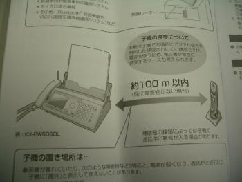 ファイル名: CIMG2090.jpg
ファイルサイズ: 11.4KB CIMG2090