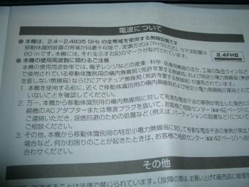 ファイル名: CIMG2091.jpg
ファイルサイズ: 17.9KB CIMG2091