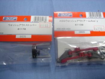 ファイル名: DSC00036.jpg
ファイルサイズ: 11.2KB DSC00036