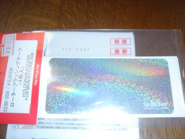 ファイル名: DSC00146.jpg
ファイルサイズ: 149.9KB DSC00146