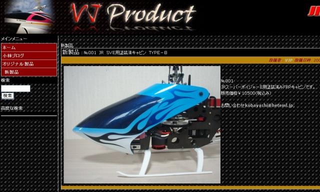 ファイル名: Image2.jpg
ファイルサイズ: 52.2KB Image2