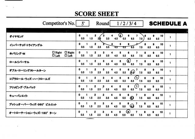 ファイル名: Image2.jpg
ファイルサイズ: 56.7KB Image2