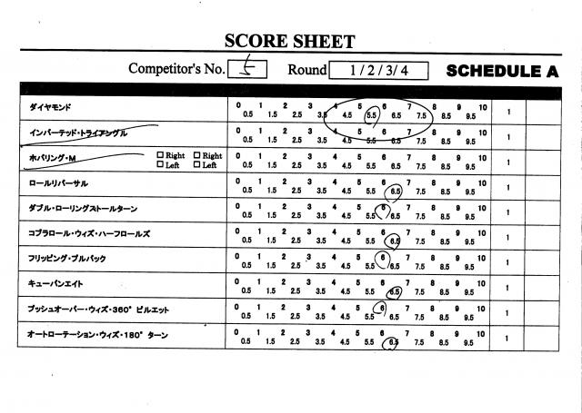 ファイル名: Image3.jpg
ファイルサイズ: 57KB Image3