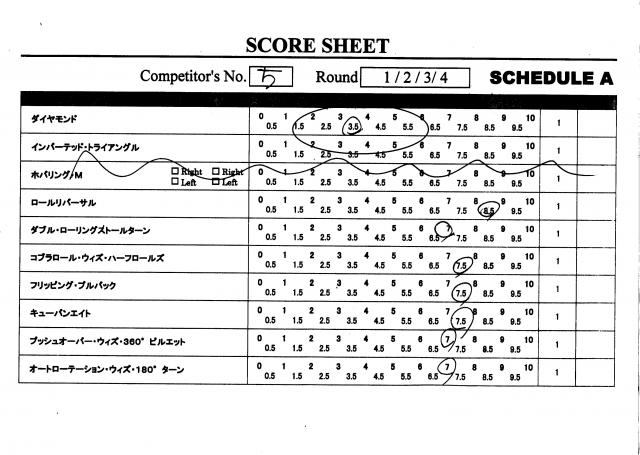 ファイル名: Image4.jpg
ファイルサイズ: 58.5KB Image4