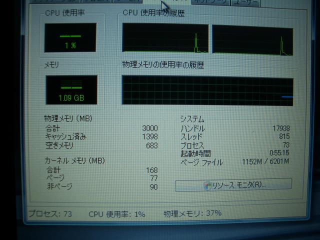 ファイル名: CIMG2526.jpg
ファイルサイズ: 42.2KB CIMG2526