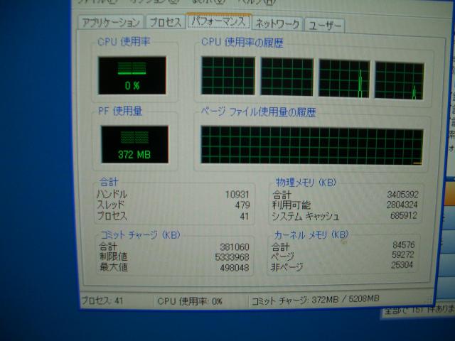 ファイル名: CIMG2528.jpg
ファイルサイズ: 37.3KB CIMG2528