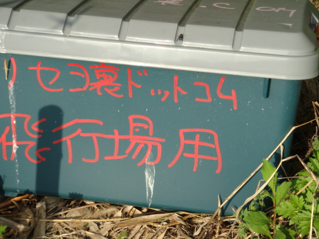 ファイル名: DSC00718.jpg
ファイルサイズ: 130.7KB DSC00718