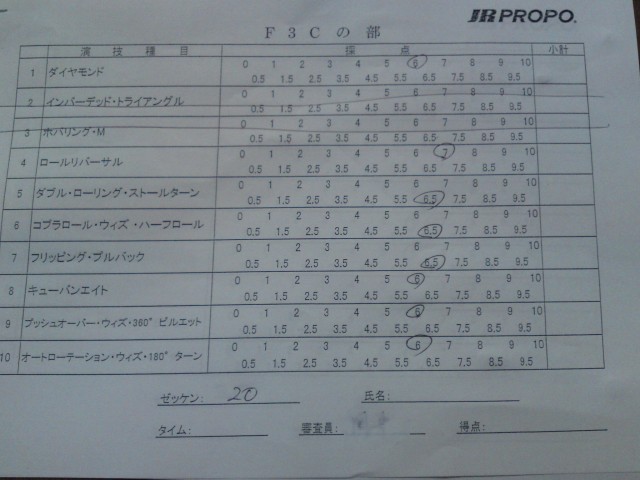 ファイル名: SN3J0399.jpg
ファイルサイズ: 63.4KB SN3J0399