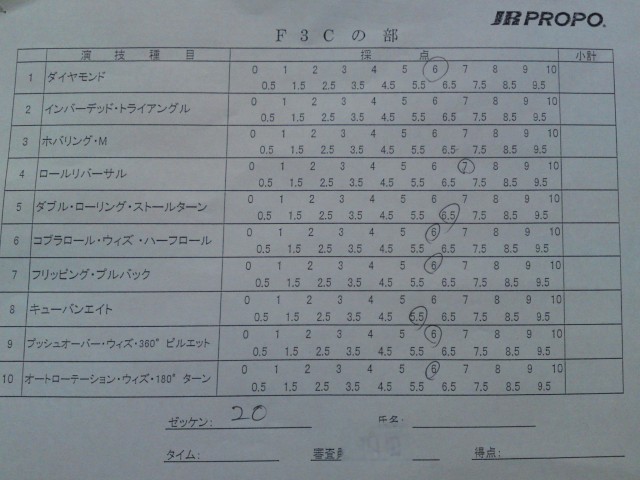 ファイル名: SN3J0400.jpg
ファイルサイズ: 68.7KB SN3J0400