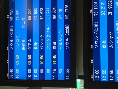 480(W)×360(H) 33.35