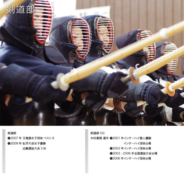 ファイル名: club_kendo.jpg
ファイルサイズ: 82.2KB club_kendo