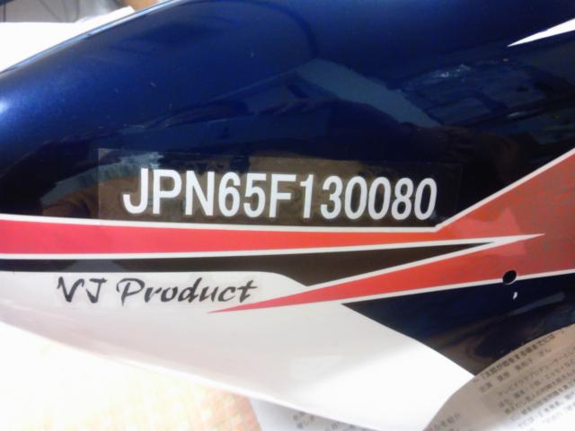 ファイル名: SH3F0835.jpg
ファイルサイズ: 30KB SH3F0835