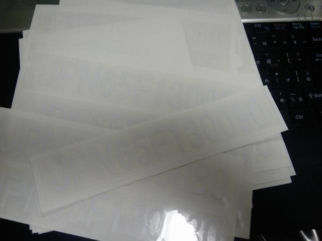 ファイル名: SH3F0836.jpg
ファイルサイズ: 18KB SH3F0836