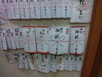 ファイル名: SH3K0061.jpg
ファイルサイズ: 41.2KB SH3K0061