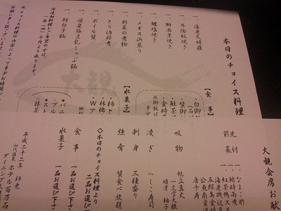 ファイル名: SH3K0079.jpg
ファイルサイズ: 30.4KB SH3K0079