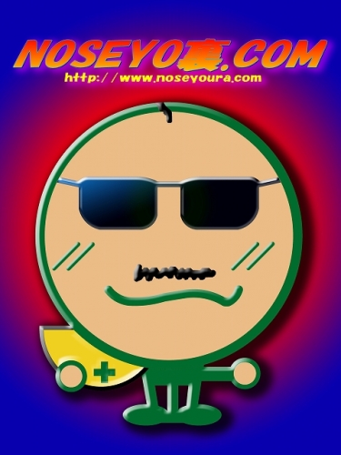 NONALNUM-44OO44K744Oo6aGULeWOn-e0mTA1-E