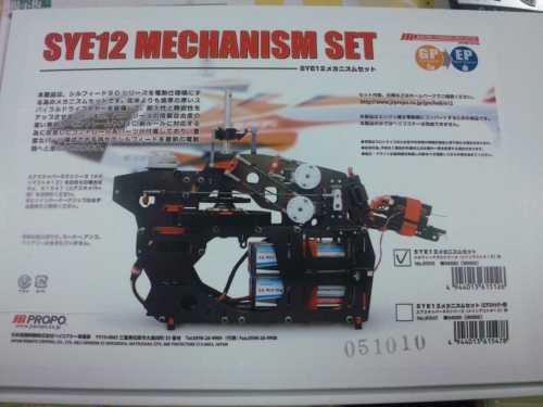 ファイル名: SH3K0479.jpg
ファイルサイズ: 146.4KB SH3K0479