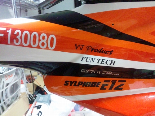 ファイル名: SH3K0543.jpg
ファイルサイズ: 173.2KB SH3K0543