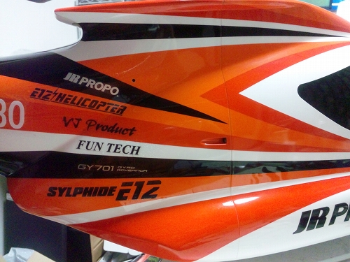 ファイル名: SH3K0544.jpg
ファイルサイズ: 168.6KB SH3K0544