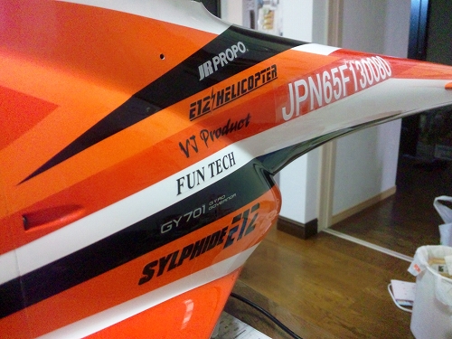 ファイル名: SH3K0547.jpg
ファイルサイズ: 173.9KB SH3K0547