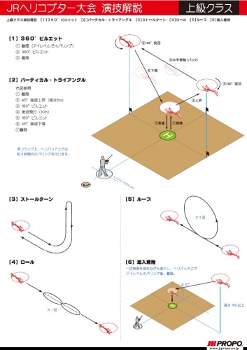 ファイル名: Image5.jpg
ファイルサイズ: 105.5KB Image5