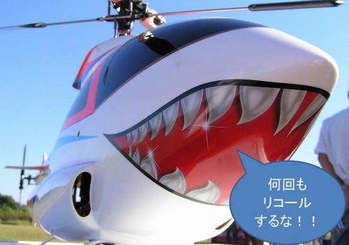 ファイル名: Image2.jpg
ファイルサイズ: 120.7KB Image2