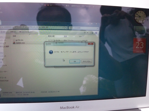 ファイル名: SH3K1179.jpg
ファイルサイズ: 124.7KB SH3K1179