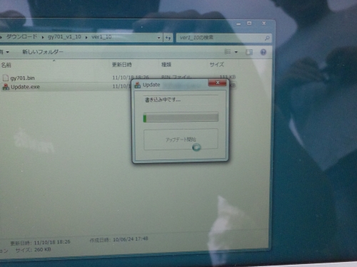 ファイル名: SH3K1180.jpg
ファイルサイズ: 112.4KB SH3K1180