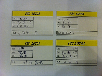 ファイル名: img_1206.jpg
ファイルサイズ: 106KB img_1206