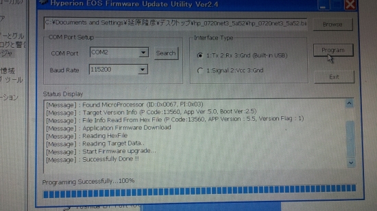 ファイル名: 20120219_220821.jpg
ファイルサイズ: 148KB 20120219_220821