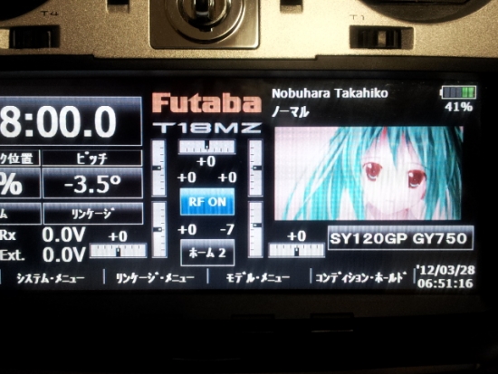 NONALNUM-MjAxMjAzMjhfMDY0MzI5WzFd-E