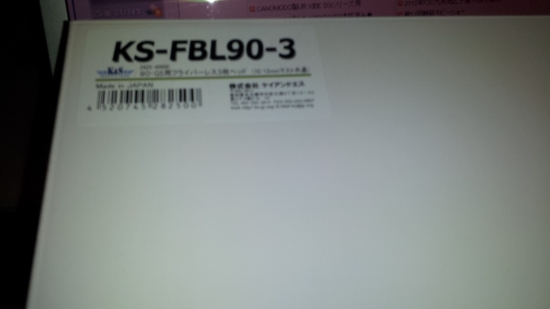 ファイル名: NONALNUM-MjAxMjA1MTlfMTkwNDA5WzFd-E.jpg
ファイルサイズ: 67.2KB NONALNUM-MjAxMjA1MTlfMTkwNDA5WzFd-E