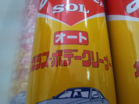 NONALNUM-MjAxMjA4MDhfMDgyNjI2WzFd-E