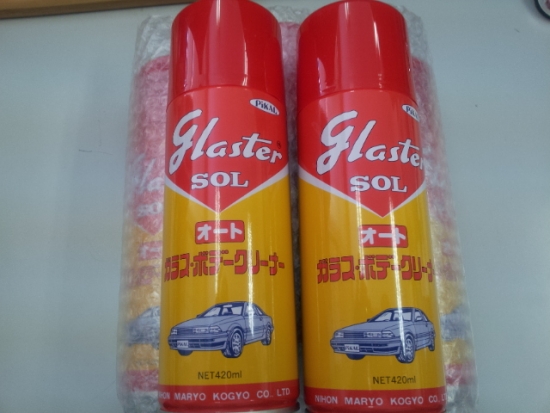 NONALNUM-MjAxMjA4MDhfMDgyNjIxWzFd-E