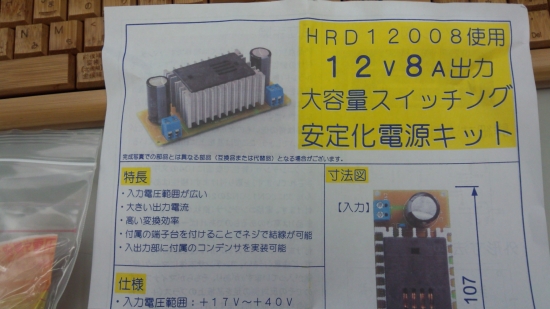 ファイル名: DSC_0067.jpg
ファイルサイズ: 137.4KB DSC_0067