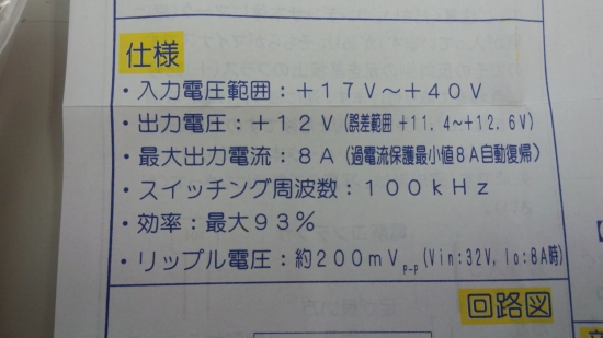 ファイル名: DSC_0068.jpg
ファイルサイズ: 128.6KB DSC_0068