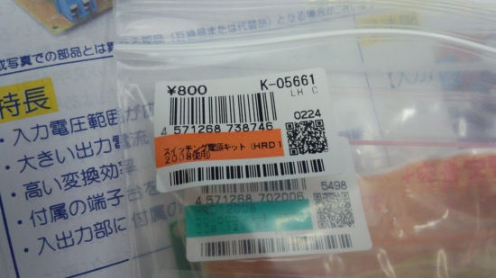 ファイル名: DSC_0069.jpg
ファイルサイズ: 131.8KB DSC_0069