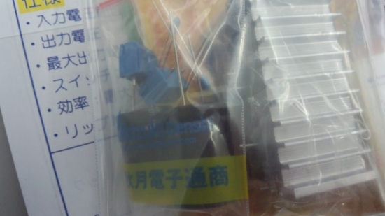 ファイル名: DSC_0070.jpg
ファイルサイズ: 98.7KB DSC_0070