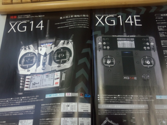 ファイル名: DSC_1547.jpg
ファイルサイズ: 158.7KB DSC_1547