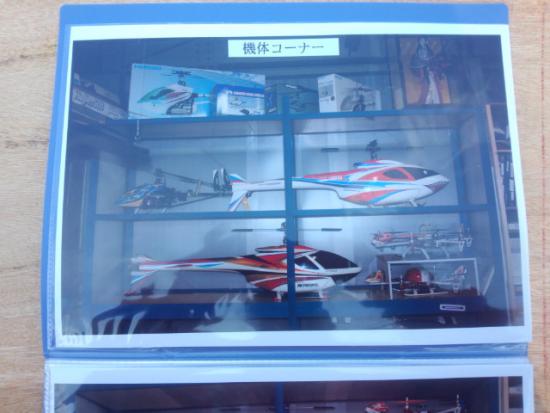 550(W)×413(H) 31.75