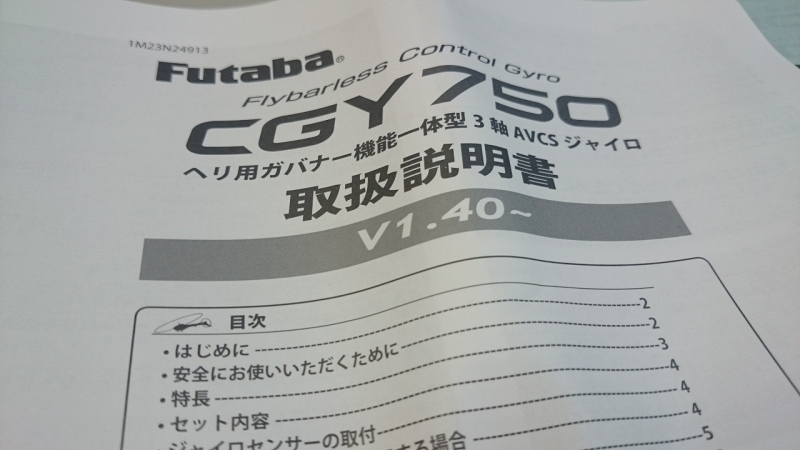 ファイル名: DSC_0364.jpg
ファイルサイズ: 209KB DSC_0364