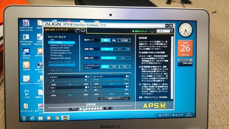 ファイル名: DSC_0926.jpg
ファイルサイズ: 320.1KB DSC_0926