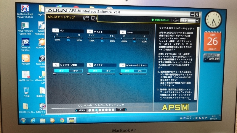 ファイル名: DSC_0927.jpg
ファイルサイズ: 313.9KB DSC_0927