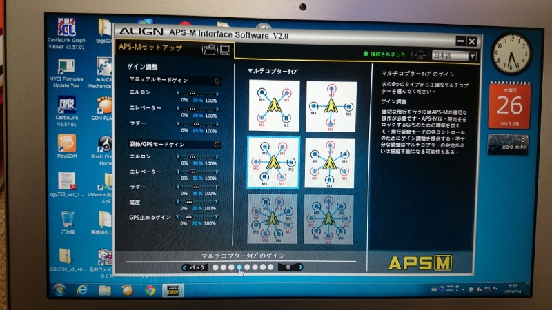 ファイル名: DSC_0928.jpg
ファイルサイズ: 307.2KB DSC_0928