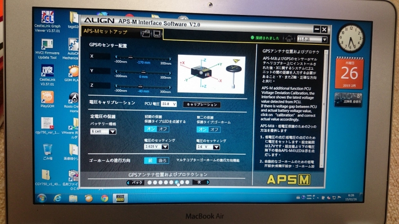 ファイル名: DSC_0930.jpg
ファイルサイズ: 327.8KB DSC_0930