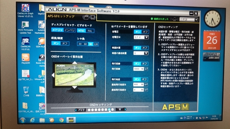 ファイル名: DSC_0931.jpg
ファイルサイズ: 322.2KB DSC_0931