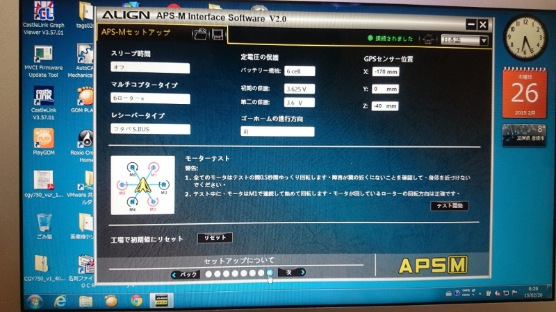 ファイル名: DSC_0932.jpg
ファイルサイズ: 321.5KB DSC_0932